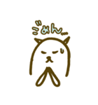 ゆるゆるねこ 日常編（個別スタンプ：16）