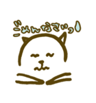ゆるゆるねこ 日常編（個別スタンプ：17）