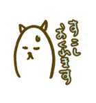 ゆるゆるねこ 日常編（個別スタンプ：18）