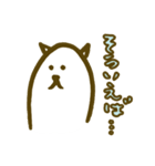 ゆるゆるねこ 日常編（個別スタンプ：20）
