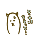 ゆるゆるねこ 日常編（個別スタンプ：22）