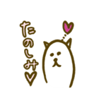 ゆるゆるねこ 日常編（個別スタンプ：23）