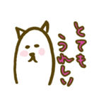ゆるゆるねこ 日常編（個別スタンプ：26）