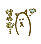 ゆるゆるねこ 日常編（個別スタンプ：27）