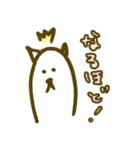 ゆるゆるねこ 日常編（個別スタンプ：28）