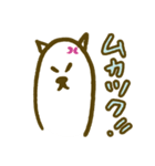 ゆるゆるねこ 日常編（個別スタンプ：32）