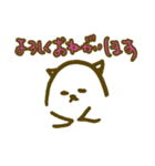 ゆるゆるねこ 日常編（個別スタンプ：34）