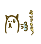 ゆるゆるねこ 日常編（個別スタンプ：38）