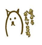 ゆるゆるねこ 日常編（個別スタンプ：39）