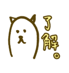 ゆるゆるねこ 日常編（個別スタンプ：40）