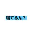 〜んだらけ❤︎（個別スタンプ：3）