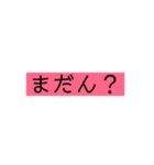 〜んだらけ❤︎（個別スタンプ：4）