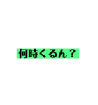 〜んだらけ❤︎（個別スタンプ：6）