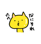 てりねこ 3（個別スタンプ：5）