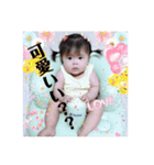 可愛いりおちゃんスタンプ（個別スタンプ：7）