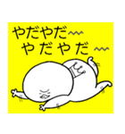 もっちょ ぷよまる（個別スタンプ：1）