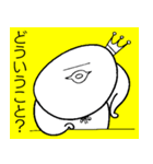 もっちょ ぷよまる（個別スタンプ：3）