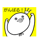 もっちょ ぷよまる（個別スタンプ：5）