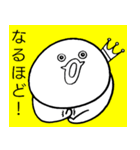 もっちょ ぷよまる（個別スタンプ：6）