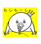 もっちょ ぷよまる（個別スタンプ：10）