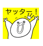 もっちょ ぷよまる（個別スタンプ：12）