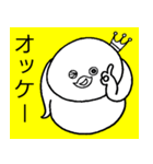 もっちょ ぷよまる（個別スタンプ：15）