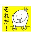 もっちょ ぷよまる（個別スタンプ：23）