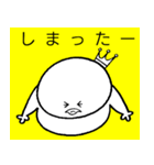 もっちょ ぷよまる（個別スタンプ：34）