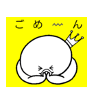 もっちょ ぷよまる（個別スタンプ：35）