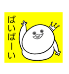 もっちょ ぷよまる（個別スタンプ：39）