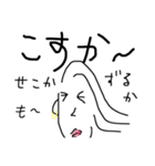 九州女子（個別スタンプ：5）