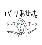 九州女子（個別スタンプ：6）