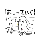 九州女子（個別スタンプ：8）