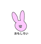 出っ歯うさぎ。（個別スタンプ：1）