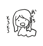 はるきんしかつかわんやろこんなんスタンプ（個別スタンプ：2）
