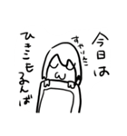 はるきんしかつかわんやろこんなんスタンプ（個別スタンプ：7）