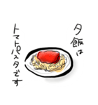 はるきんしかつかわんやろこんなんスタンプ（個別スタンプ：8）