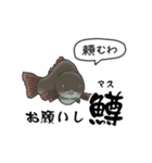 超ビチビチしてる魚のスタンプ（個別スタンプ：2）