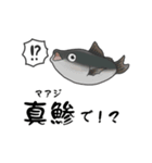 超ビチビチしてる魚のスタンプ（個別スタンプ：12）