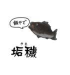 超ビチビチしてる魚のスタンプ（個別スタンプ：13）