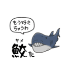 超ビチビチしてる魚のスタンプ（個別スタンプ：20）