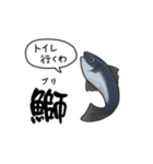 超ビチビチしてる魚のスタンプ（個別スタンプ：23）