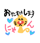 猫のごかいごくん（個別スタンプ：1）