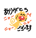 猫のごかいごくん（個別スタンプ：2）