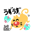 猫のごかいごくん（個別スタンプ：4）