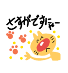 猫のごかいごくん（個別スタンプ：6）