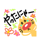 猫のごかいごくん（個別スタンプ：8）