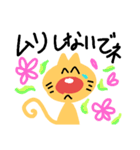 猫のごかいごくん（個別スタンプ：12）