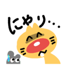 猫のごかいごくん（個別スタンプ：13）