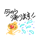 猫のごかいごくん（個別スタンプ：14）